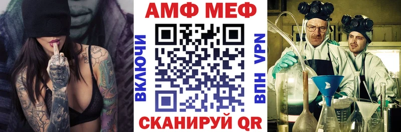 магазин    Шадринск  АМФЕТАМИН VHQ 