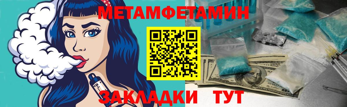 АМФЕТАМИН Premium Шадринск