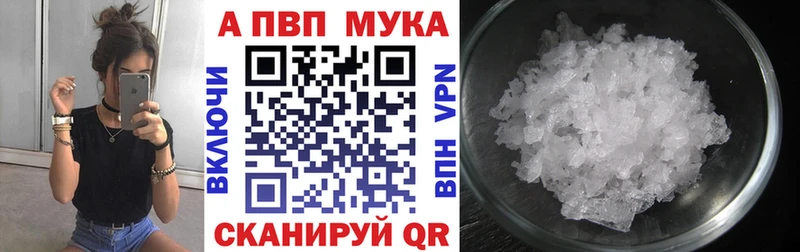 Alpha PVP СК КРИС  Шадринск 