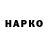 Кетамин VHQ Dzovinar Galstyan