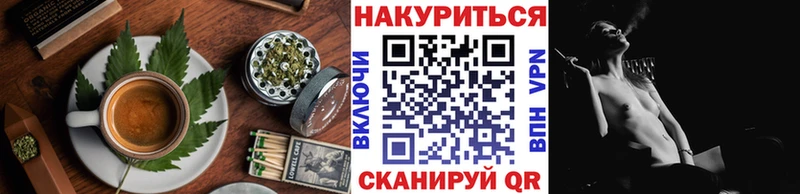 Cannafood марихуана  дарнет шоп  Шадринск 