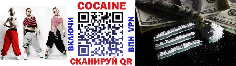 MEGA онион  Шадринск  КОКАИН FishScale  магазин продажи  