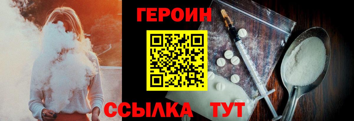 A-PVP СК   Шадринск  ТГК  Меф   МЕФ  Бошки Шишки  Вход с VPN  Гашиш  КОКАИН  Каннабис 