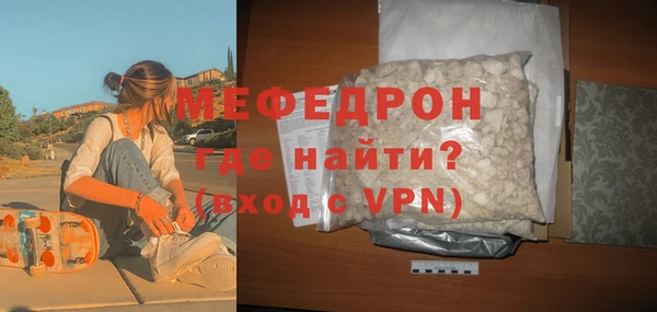 таблы Алексин