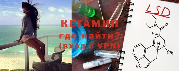 альфа пвп Надым