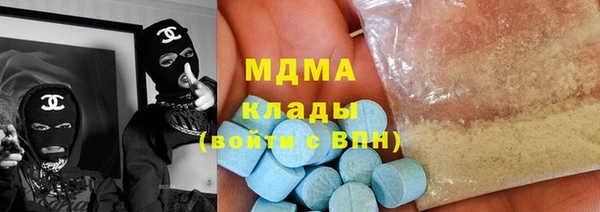 хмурый Навашино