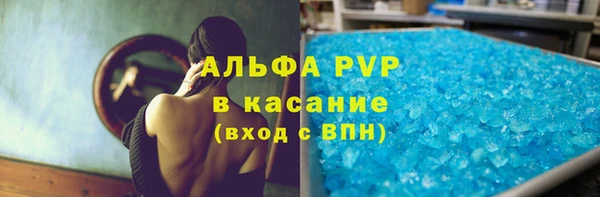 таблы Алексин
