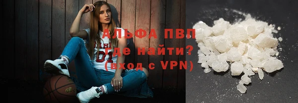 мескалин Алексеевка