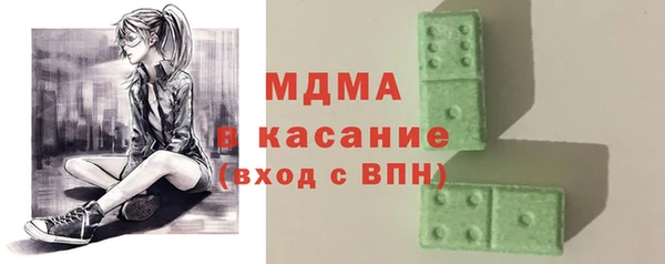 мескалин Алексеевка