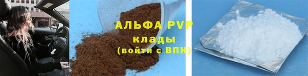 таблы Алексин