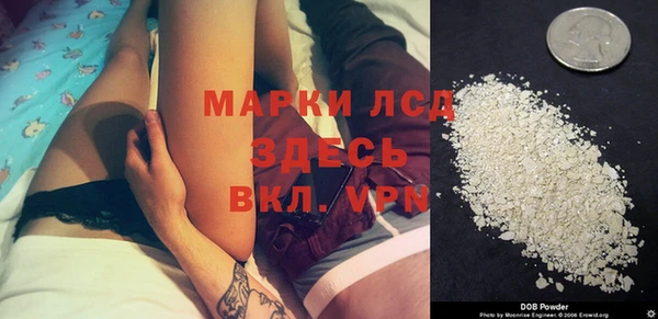 мескалин Алексеевка