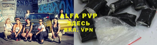 таблы Алексин