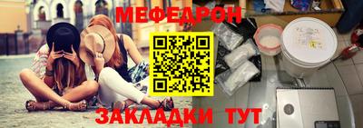 стаф Моздок