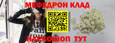 стаф Моздок