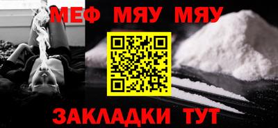 молекула духа Можга