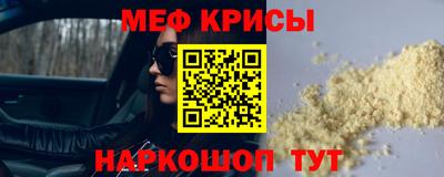 молекула духа Можга