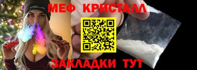 каннабис Можайск