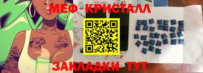 стаф Моздок