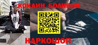 каннабис Можайск