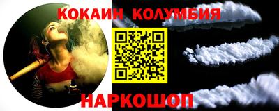 каннабис Можайск