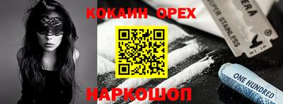 молекула духа Можга