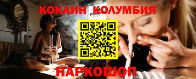 молекула духа Можга