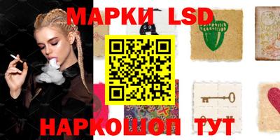 молекула духа Можга