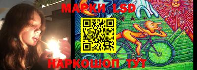 молекула духа Можга