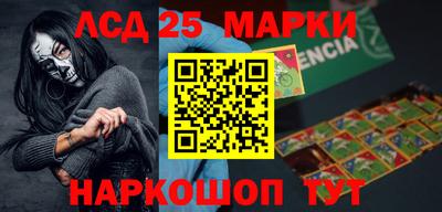молекула духа Можга