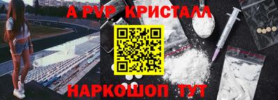 каннабис Можайск