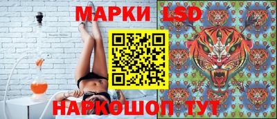 каннабис Можайск