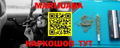 молекула духа Можга