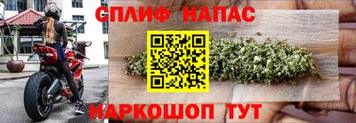 каннабис Можайск