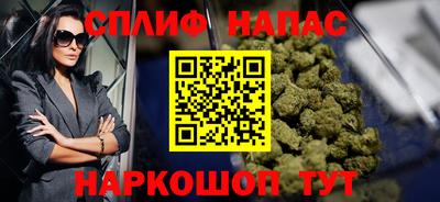 молекула духа Можга