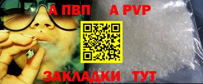 стаф Моздок