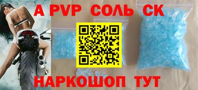 стаф Моздок
