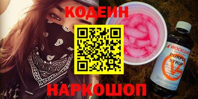 каннабис Можайск