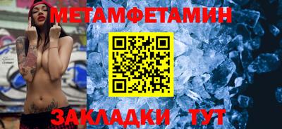 молекула духа Можга
