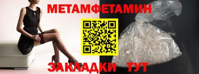 стаф Моздок
