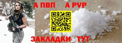 молекула духа Можга