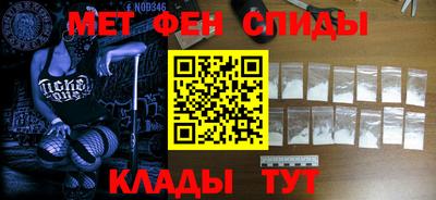 молекула духа Можга