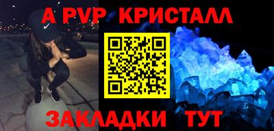 каннабис Можайск