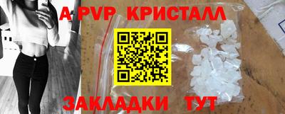 каннабис Можайск