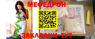 каннабис Можайск