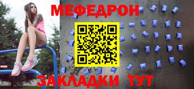 молекула духа Можга