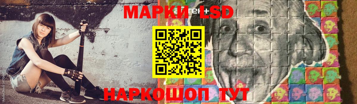 Лсд 25 экстази ecstasy  Вход с VPN  Лсд 25 экстази кислота  Шадринск 