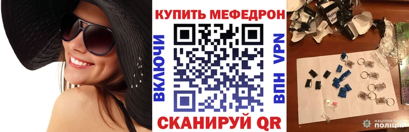 МЕФ мука Шадринск