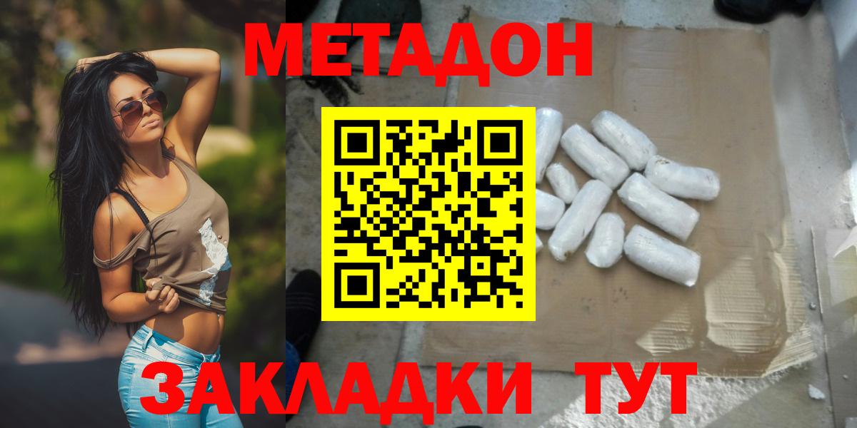 Бутират Шадринск