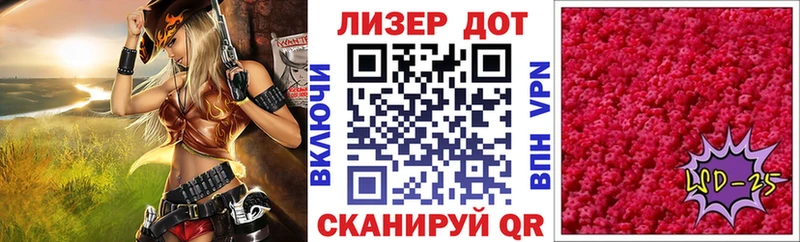 хочу наркоту  Шадринск  Наркотические марки 1500мкг 