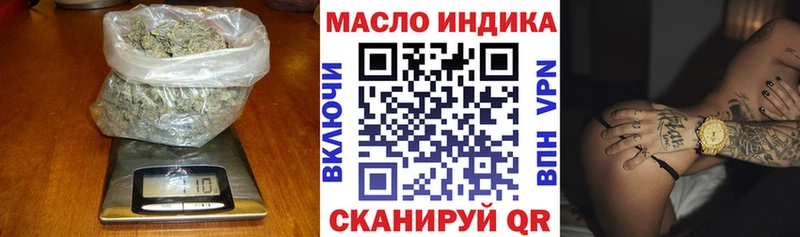 МЕГА как войти  Шадринск  Дистиллят ТГК вейп 